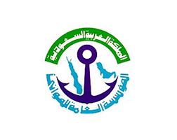 Jeddah Islamic Port Authority